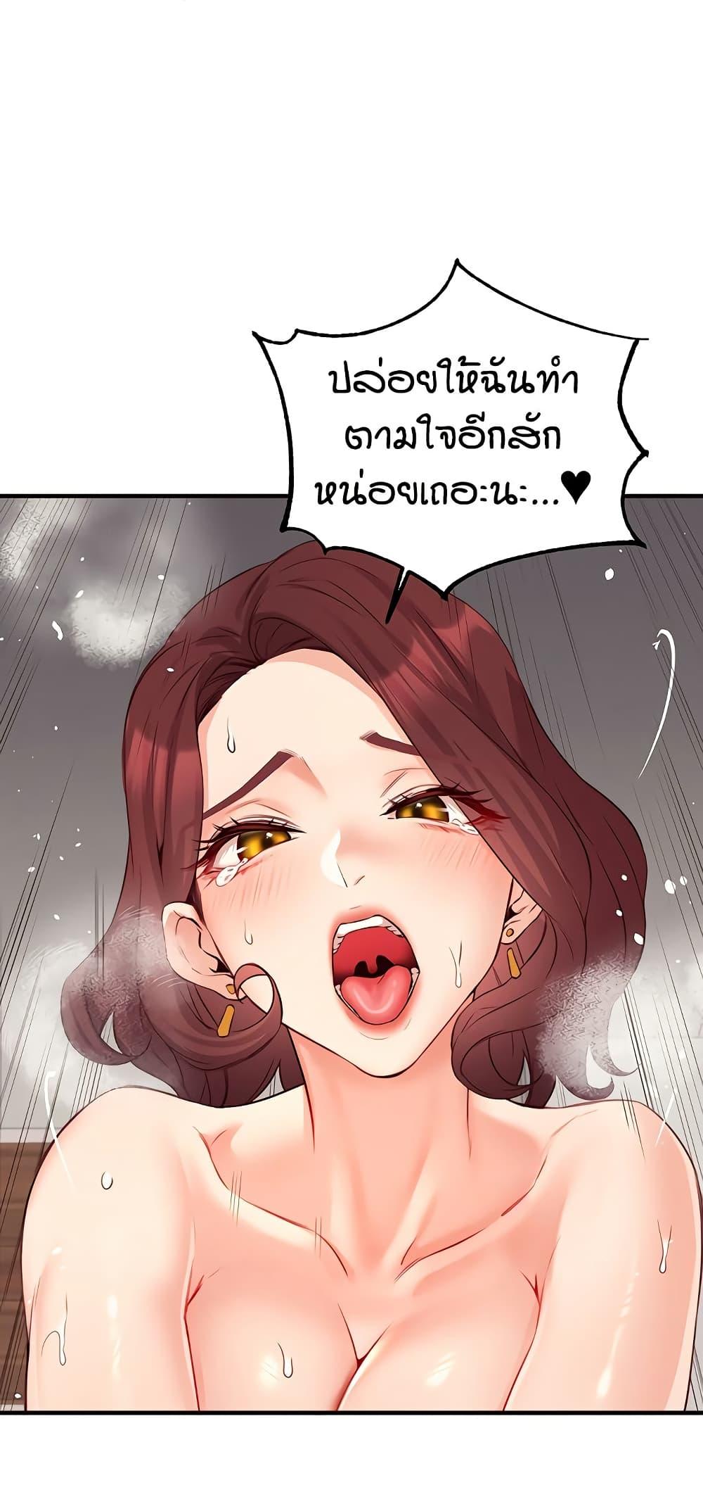 Doujin-Lc- อ่าน โดจิน มังฮวา เกาหลี ญี่ปุ่น จีน แปลไทย An Introduction to MILFs ตอนที่ 1 2 3 4 5 6 7 8 9 10 11 12 13 14 ฟรี ไม่มีโฆษณา อ่าน โดจิน Manhwa เกาหลี ญี่ปุ่น จีน เรามีครบ คัดมาให้เน้นๆ โดจิน 18+ รับประกันความฟินโดย  Doujin Lc