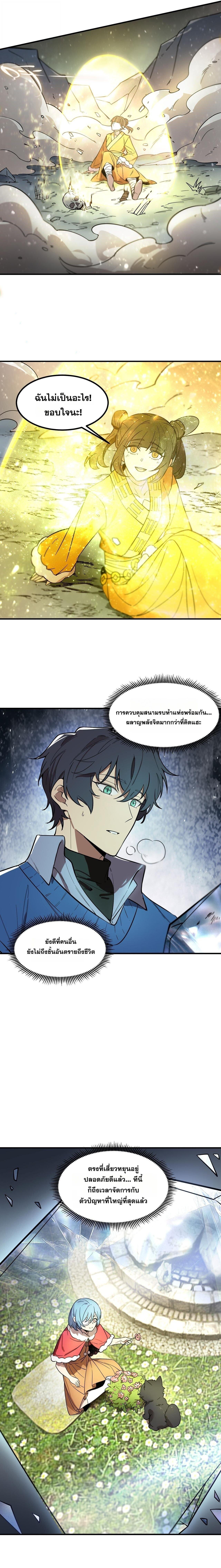 Manga-lc-com อ่านมังงะ อ่านการ์ตูน ออนไลน์ ฟรี SSS Grade Saint Knight ตอนที่ 1 2 3 4 5 6 7 8 9 10 11 12 13 14 ฟรี ไม่มีโฆษณา Manga-lc - อ่าน มังงะ อ่าน การ์ตูน ออนไลน์ อ่านมังงะ ฟรี