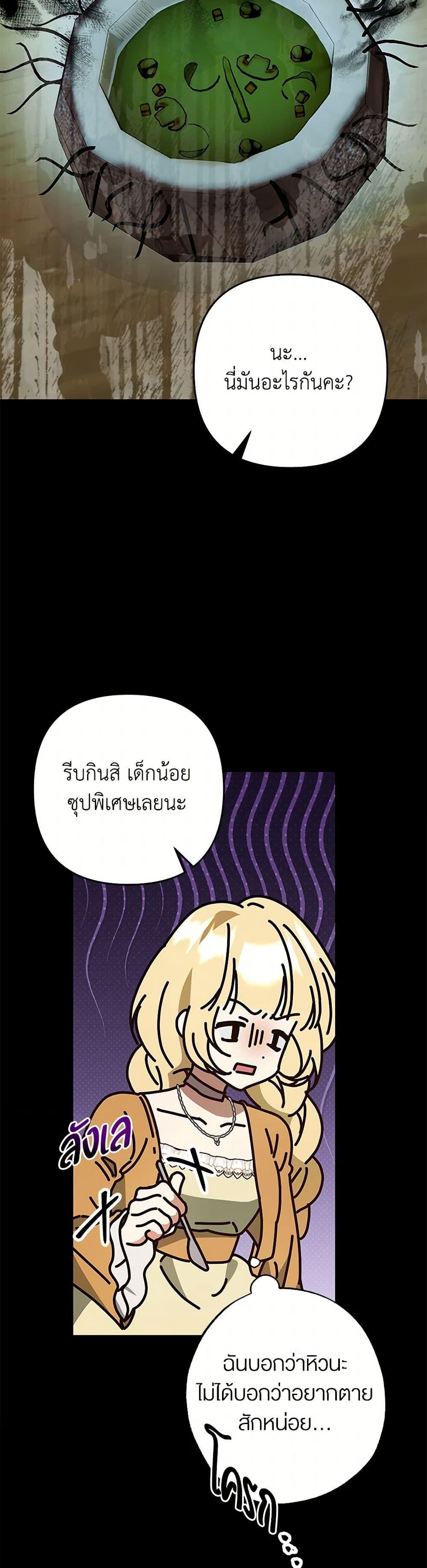 Manga-lc-com อ่านมังงะ อ่านการ์ตูน ออนไลน์ ฟรี The Male Lead Proposed to Me ตอนที่ 1 2 3 4 5 6 7 8 9 10 11 12 13 14 ฟรี ไม่มีโฆษณา Manga-lc - อ่าน มังงะ อ่าน การ์ตูน ออนไลน์ อ่านมังงะ ฟรี