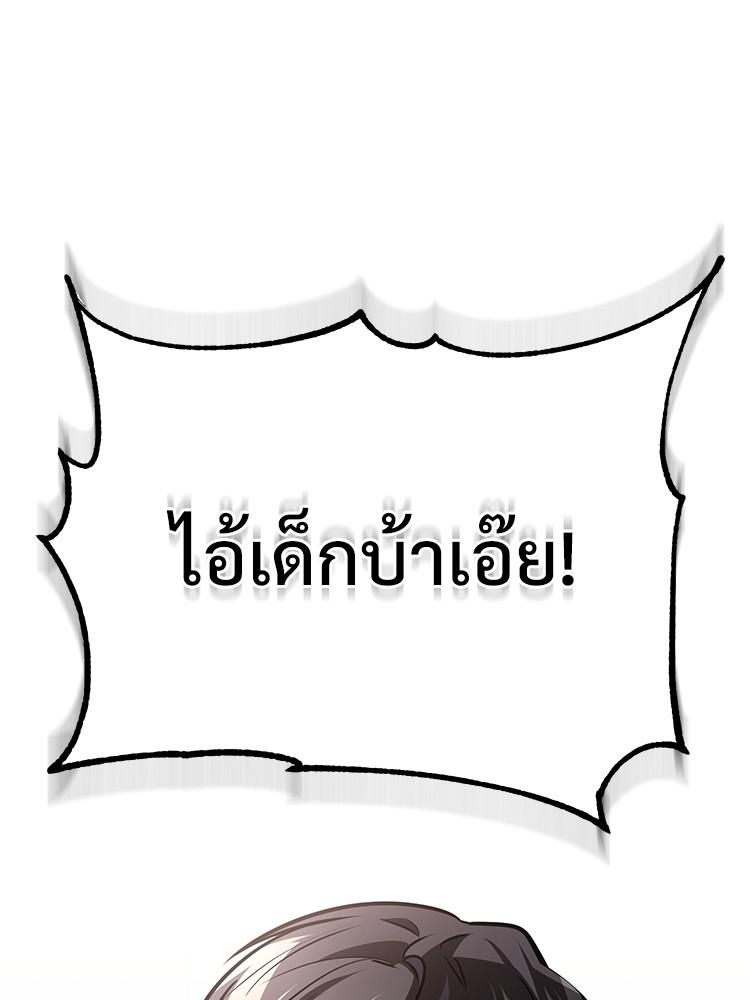 Doujin-Lc- อ่าน โดจิน มังฮวา เกาหลี ญี่ปุ่น จีน แปลไทย Devil Returns To School Days ตอนที่ 1 2 3 4 5 6 7 8 9 10 11 12 13 14 ฟรี ไม่มีโฆษณา อ่าน โดจิน Manhwa เกาหลี ญี่ปุ่น จีน เรามีครบ คัดมาให้เน้นๆ โดจิน 18+ รับประกันความฟินโดย  Doujin Lc