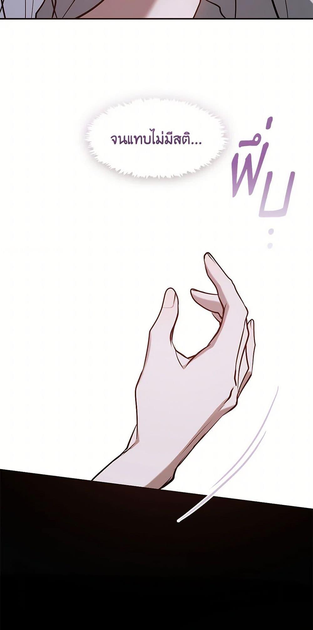 Manga-lc-com อ่านมังงะ อ่านการ์ตูน ออนไลน์ ฟรี I Failed To Throw The Villain Away ตอนที่ 1 2 3 4 5 6 7 8 9 10 11 12 13 14 ฟรี ไม่มีโฆษณา Manga-lc - อ่าน มังงะ อ่าน การ์ตูน ออนไลน์ อ่านมังงะ ฟรี