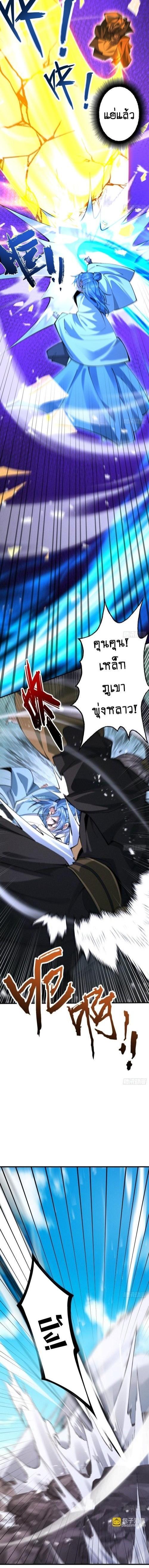 Manga-lc-com อ่านมังงะ อ่านการ์ตูน ออนไลน์ ฟรี My Cultivation Has No Limit ตอนที่ 1 2 3 4 5 6 7 8 9 10 11 12 13 14 ฟรี ไม่มีโฆษณา Manga-lc - อ่าน มังงะ อ่าน การ์ตูน ออนไลน์ อ่านมังงะ ฟรี