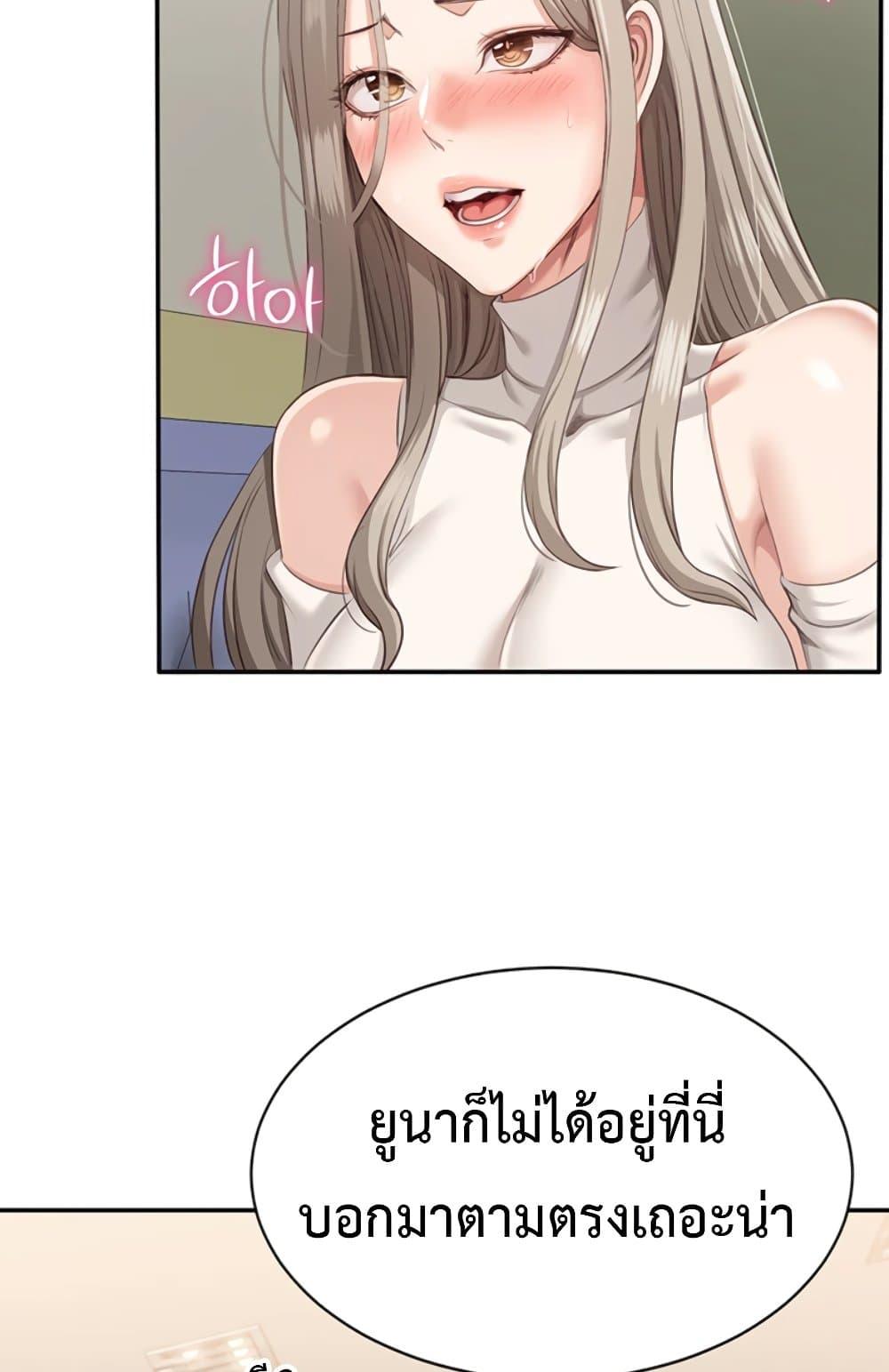 Doujin-Lc- อ่าน โดจิน มังฮวา เกาหลี ญี่ปุ่น จีน แปลไทย Reversed Virtues ตอนที่ 1 2 3 4 5 6 7 8 9 10 11 12 13 14 ฟรี ไม่มีโฆษณา อ่าน โดจิน Manhwa เกาหลี ญี่ปุ่น จีน เรามีครบ คัดมาให้เน้นๆ โดจิน 18+ รับประกันความฟินโดย  Doujin Lc