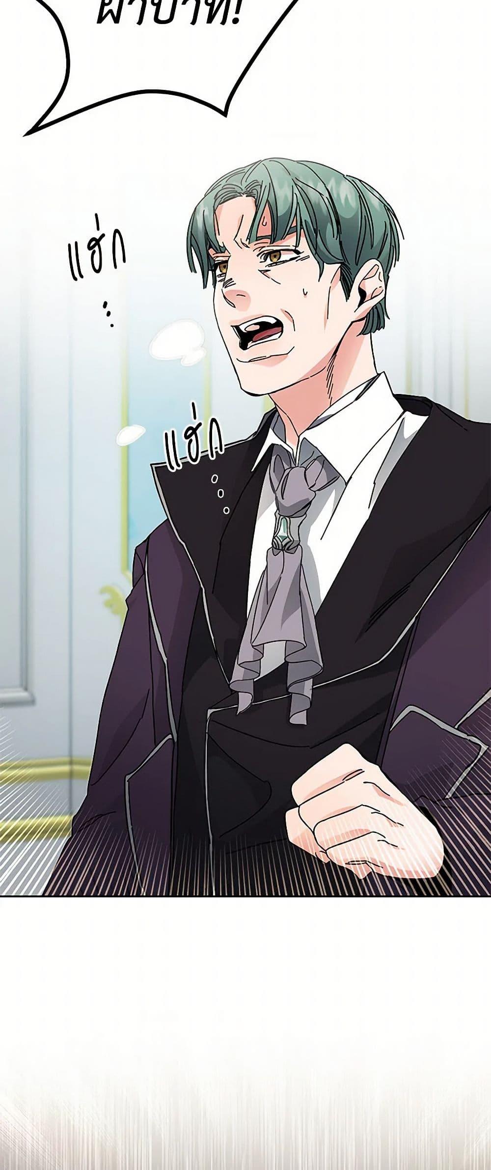 Manga-lc-com อ่านมังงะ อ่านการ์ตูน ออนไลน์ ฟรี I’ve Become the Villainous Empress of a Novel ตอนที่ 1 2 3 4 5 6 7 8 9 10 11 12 13 14 ฟรี ไม่มีโฆษณา Manga-lc - อ่าน มังงะ อ่าน การ์ตูน ออนไลน์ อ่านมังงะ ฟรี