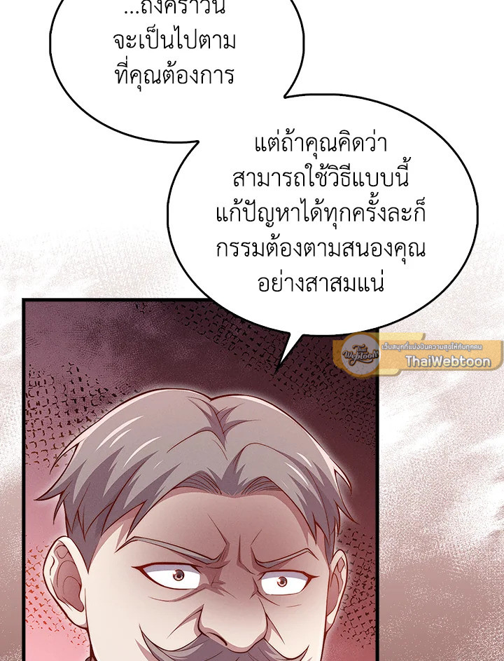 Manga-lc-com อ่านมังงะ อ่านการ์ตูน ออนไลน์ ฟรี The Lord of Coins ตอนที่ 1 2 3 4 5 6 7 8 9 10 11 12 13 14 ฟรี ไม่มีโฆษณา Manga-lc - อ่าน มังงะ อ่าน การ์ตูน ออนไลน์ อ่านมังงะ ฟรี