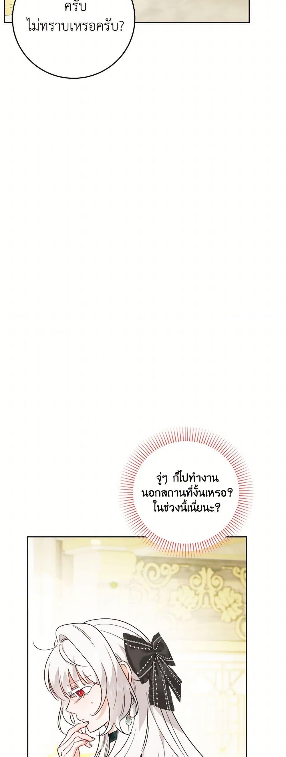 Manga-lc-com อ่านมังงะ อ่านการ์ตูน ออนไลน์ ฟรี The Male Lead is in Charge of the Successor ตอนที่ 1 2 3 4 5 6 7 8 9 10 11 12 13 14 ฟรี ไม่มีโฆษณา Manga-lc - อ่าน มังงะ อ่าน การ์ตูน ออนไลน์ อ่านมังงะ ฟรี