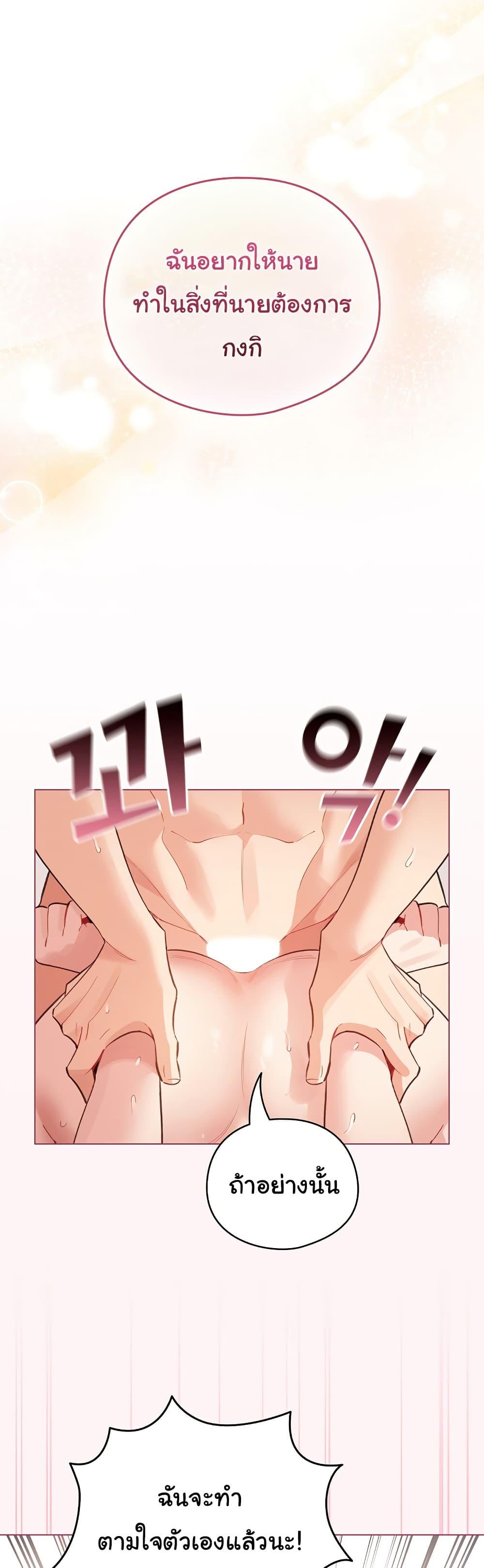 Doujin-Lc- อ่าน โดจิน มังฮวา เกาหลี ญี่ปุ่น จีน แปลไทย I Became a Pornhwa NPC ตอนที่ 1 2 3 4 5 6 7 8 9 10 11 12 13 14 ฟรี ไม่มีโฆษณา อ่าน โดจิน Manhwa เกาหลี ญี่ปุ่น จีน เรามีครบ คัดมาให้เน้นๆ โดจิน 18+ รับประกันความฟินโดย  Doujin Lc