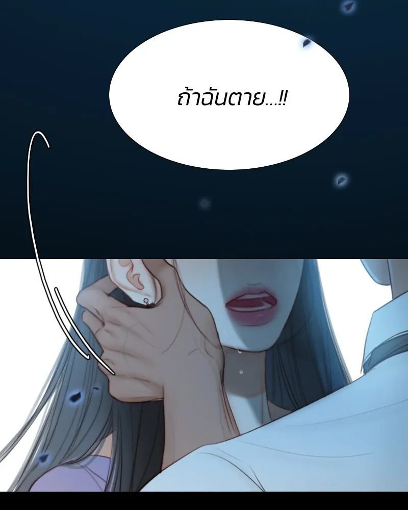 เซเรน่า ตอนที่ 3 รูปที่ 121