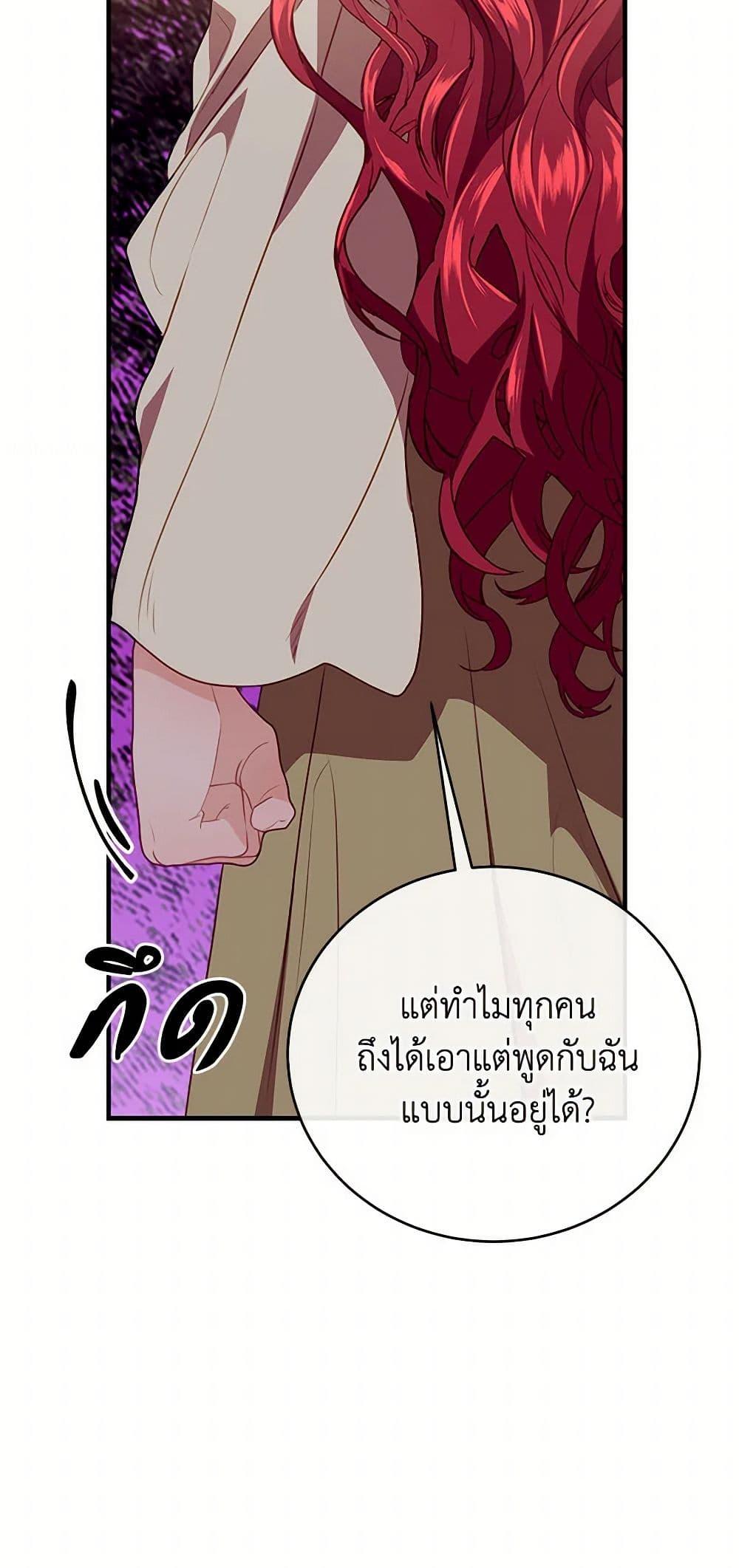 Manga-lc-com อ่านมังงะ อ่านการ์ตูน ออนไลน์ ฟรี The Elegant Sea of Savagery ตอนที่ 1 2 3 4 5 6 7 8 9 10 11 12 13 14 ฟรี ไม่มีโฆษณา Manga-lc - อ่าน มังงะ อ่าน การ์ตูน ออนไลน์ อ่านมังงะ ฟรี