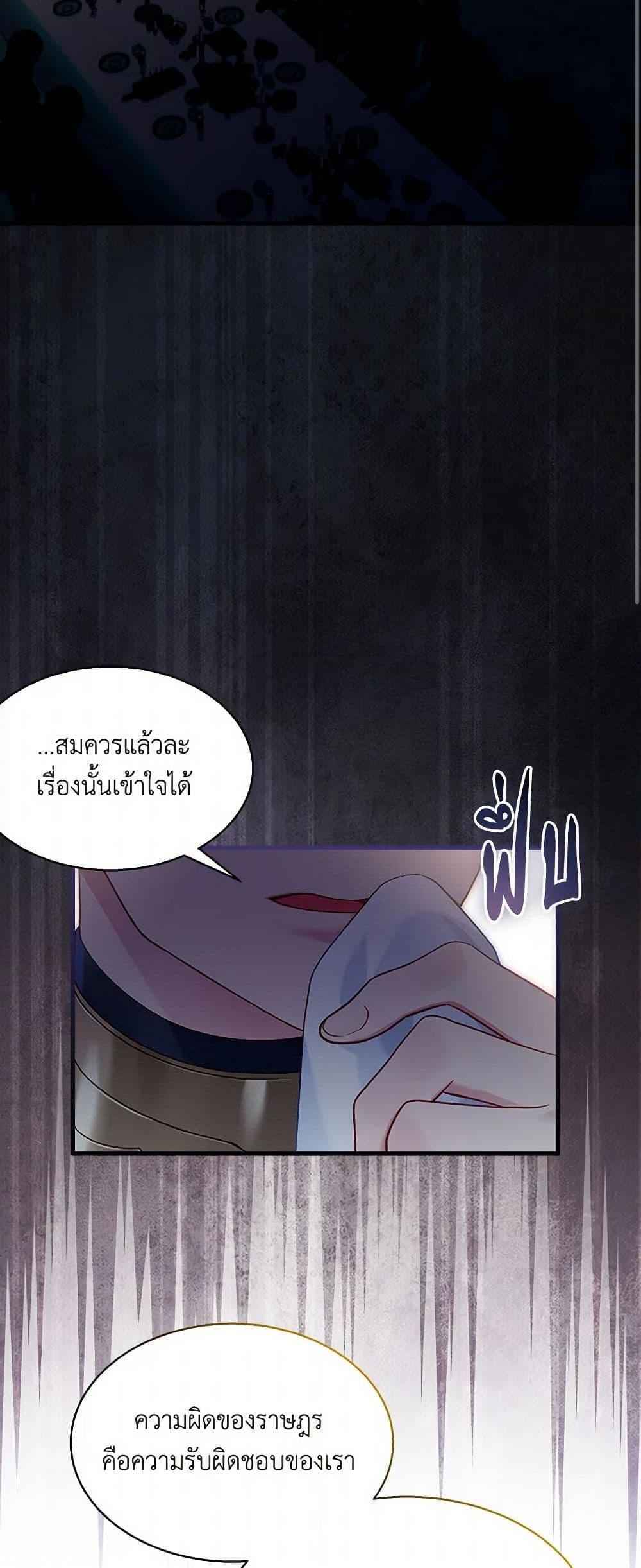 Manga-lc-com อ่านมังงะ อ่านการ์ตูน ออนไลน์ ฟรี Not-Sew-Wicked Stepmom ตอนที่ 1 2 3 4 5 6 7 8 9 10 11 12 13 14 ฟรี ไม่มีโฆษณา Manga-lc - อ่าน มังงะ อ่าน การ์ตูน ออนไลน์ อ่านมังงะ ฟรี