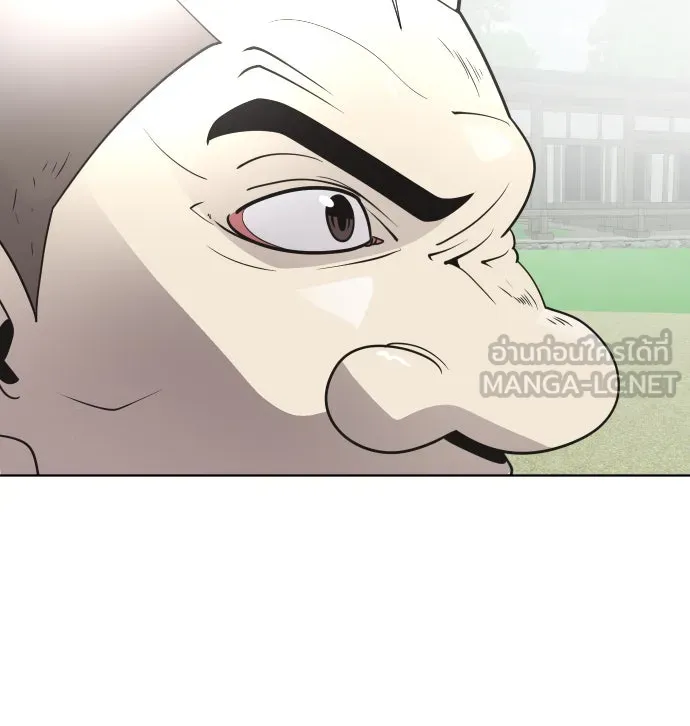 ยุคแห่งยอดมนุษย์ ตอนที่ 39 รูปที่ 84