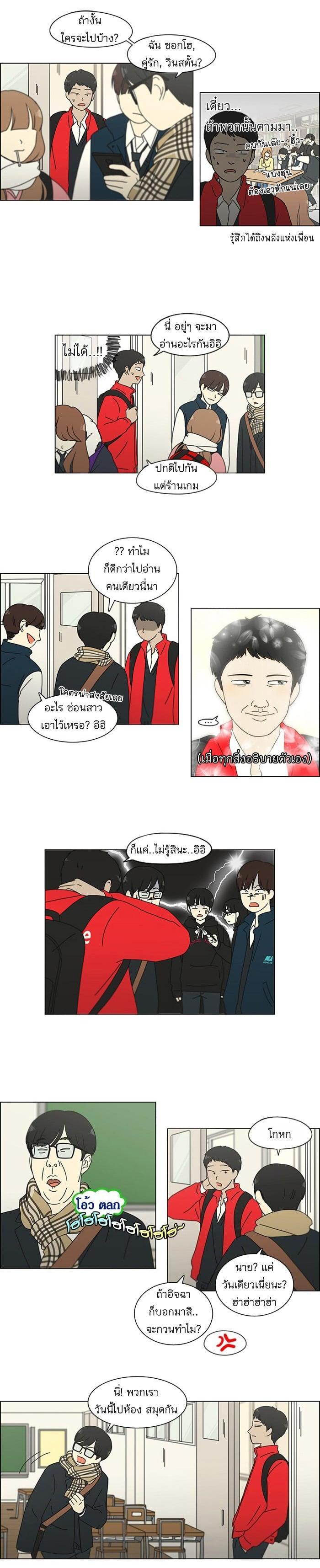 Manga-lc-com อ่านมังงะ อ่านการ์ตูน ออนไลน์ ฟรี Love Revolution รักนี้ต้องปฏิวัติ ตอนที่ 1 2 3 4 5 6 7 8 9 10 11 12 13 14 ฟรี ไม่มีโฆษณา Manga-lc - อ่าน มังงะ อ่าน การ์ตูน ออนไลน์ อ่านมังงะ ฟรี