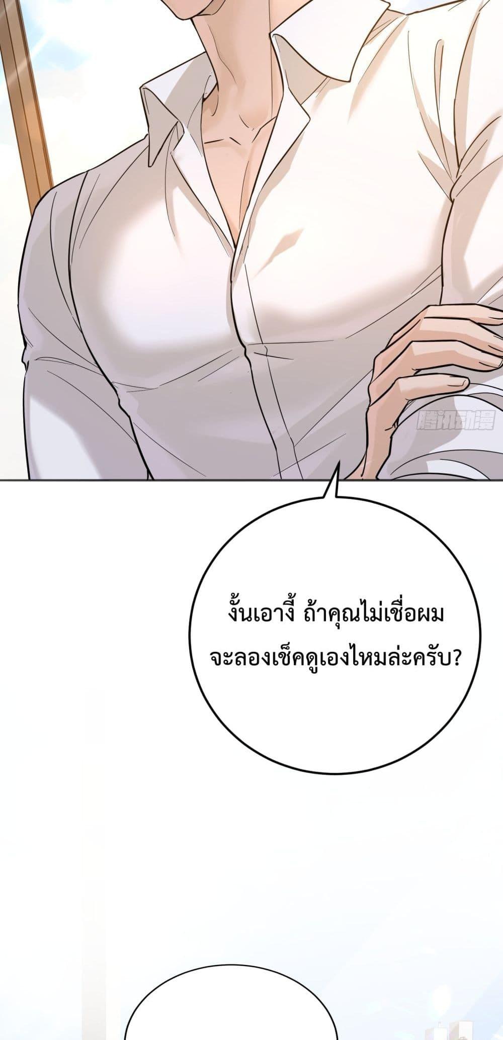 Manga-lc-com อ่านมังงะ อ่านการ์ตูน ออนไลน์ ฟรี ThisManIsaR ตอนที่ 1 2 3 4 5 6 7 8 9 10 11 12 13 14 ฟรี ไม่มีโฆษณา Manga-lc - อ่าน มังงะ อ่าน การ์ตูน ออนไลน์ อ่านมังงะ ฟรี