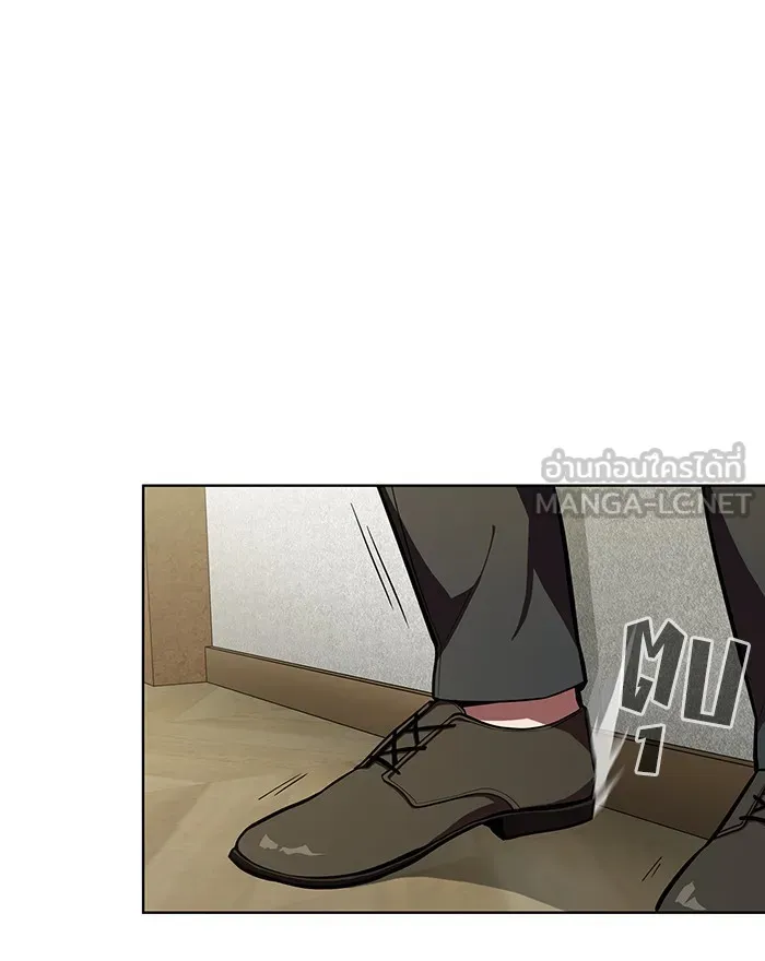 ผู้เล่นขั้นเทพแห่งหอคอยฝึกสอน ตอนที่ 09 รูปที่ 72