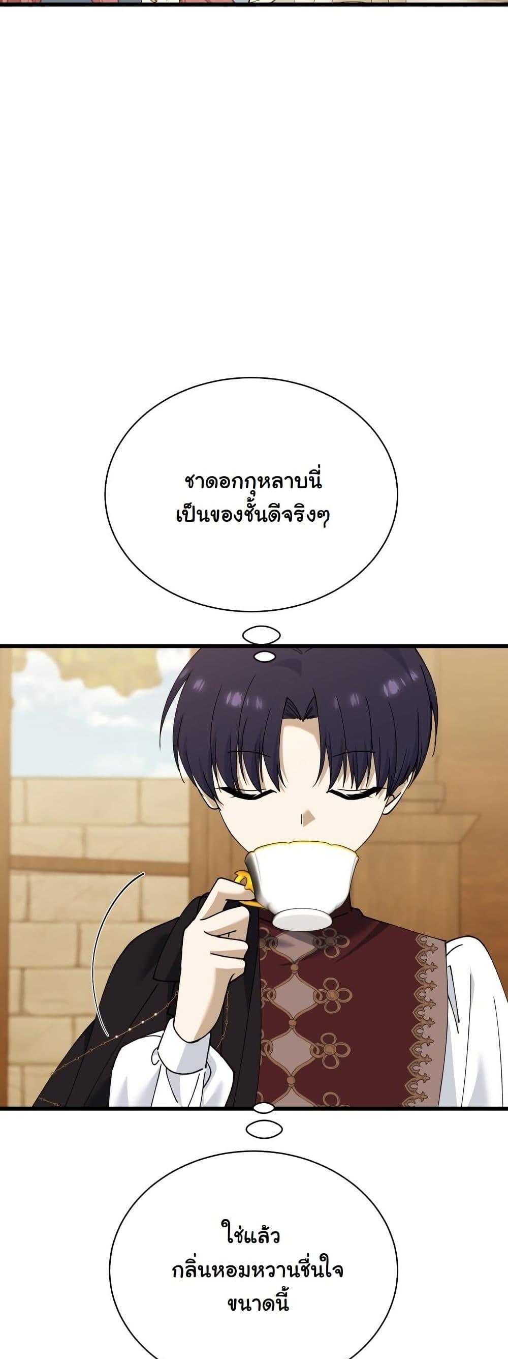 Manga-lc-com อ่านมังงะ อ่านการ์ตูน ออนไลน์ ฟรี Princess of the Demon King ตอนที่ 1 2 3 4 5 6 7 8 9 10 11 12 13 14 ฟรี ไม่มีโฆษณา Manga-lc - อ่าน มังงะ อ่าน การ์ตูน ออนไลน์ อ่านมังงะ ฟรี