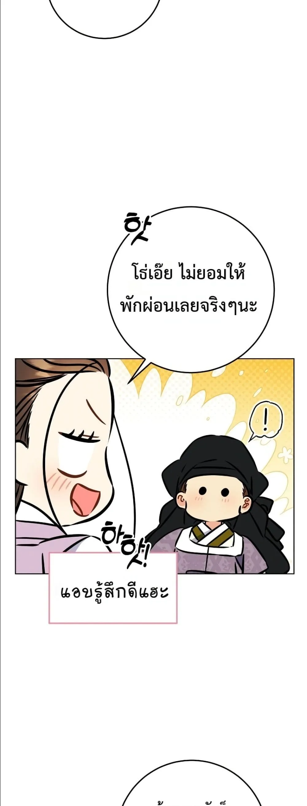 Manga-lc-com อ่านมังงะ อ่านการ์ตูน ออนไลน์ ฟรี The Princess’s Guide to a Perfect Life ตอนที่ 1 2 3 4 5 6 7 8 9 10 11 12 13 14 ฟรี ไม่มีโฆษณา Manga-lc - อ่าน มังงะ อ่าน การ์ตูน ออนไลน์ อ่านมังงะ ฟรี