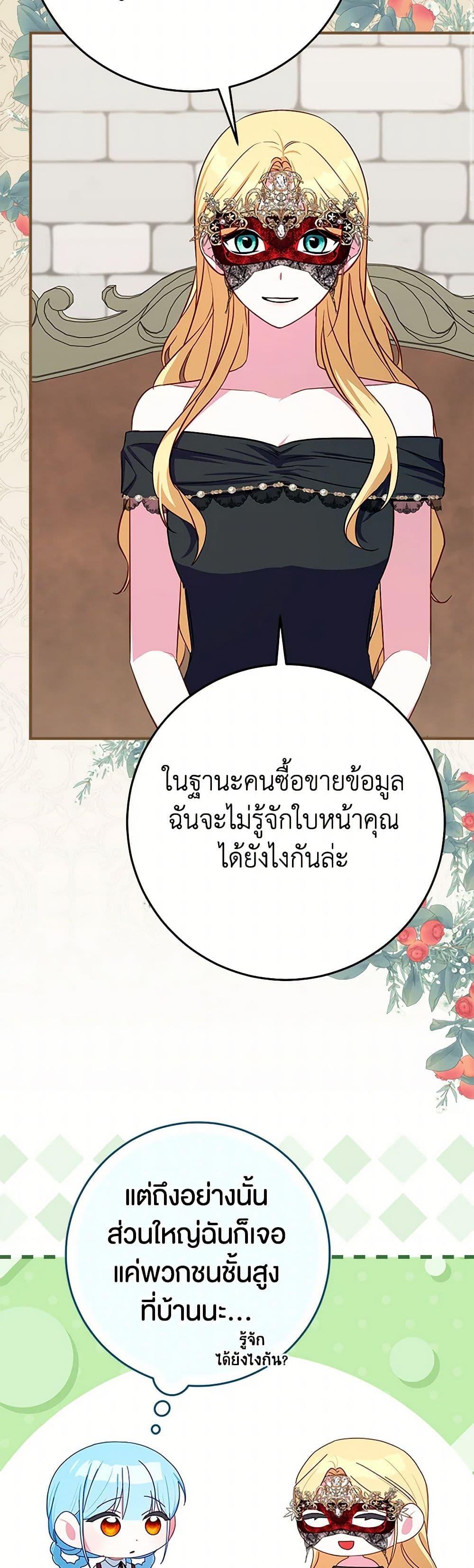 Manga-lc-com อ่านมังงะ อ่านการ์ตูน ออนไลน์ ฟรี Lady Blue Bird of the White Lion Family ตอนที่ 1 2 3 4 5 6 7 8 9 10 11 12 13 14 ฟรี ไม่มีโฆษณา Manga-lc - อ่าน มังงะ อ่าน การ์ตูน ออนไลน์ อ่านมังงะ ฟรี