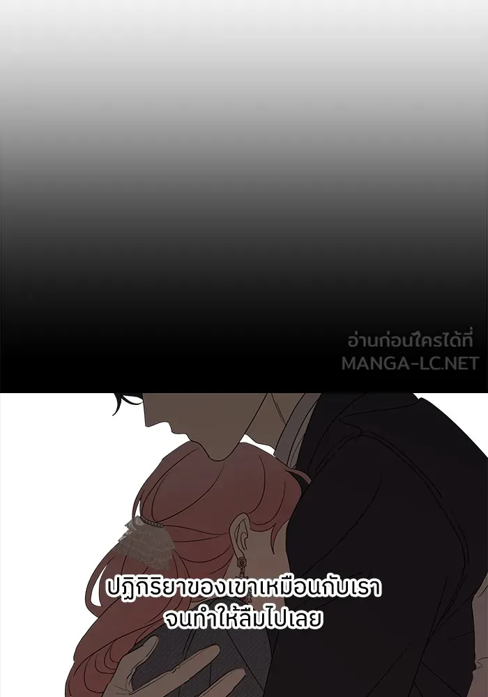 ครอบครัวสามีเห็นทีจะคลั่งรัก ตอนที่ 128 รูปที่ 9