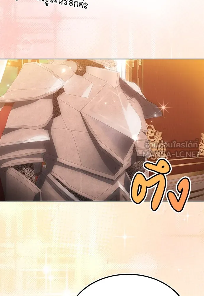 บุปผาลบคมดาบ ตอนที่ 34 รูปที่ 57