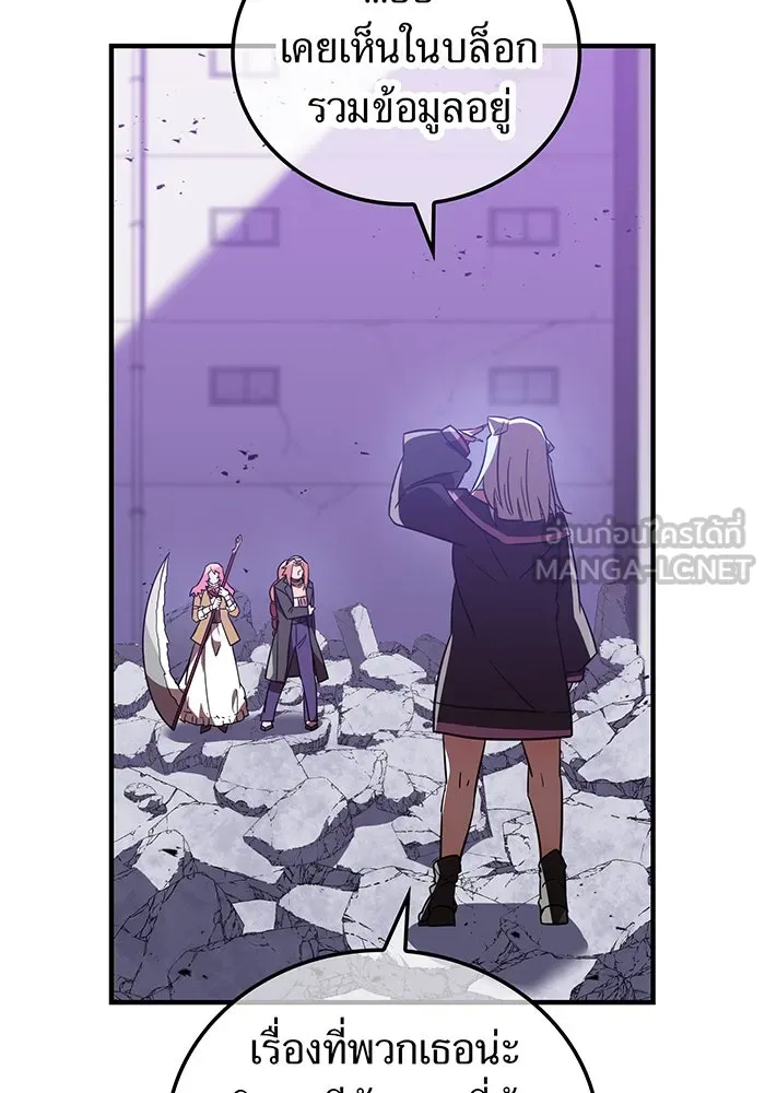 เพลเยอร์เลือดเทวะ ตอนที่ 37 ฮิเมโนะ ยูเมโนะ vs พี่น้องอามา รูปที่ 198