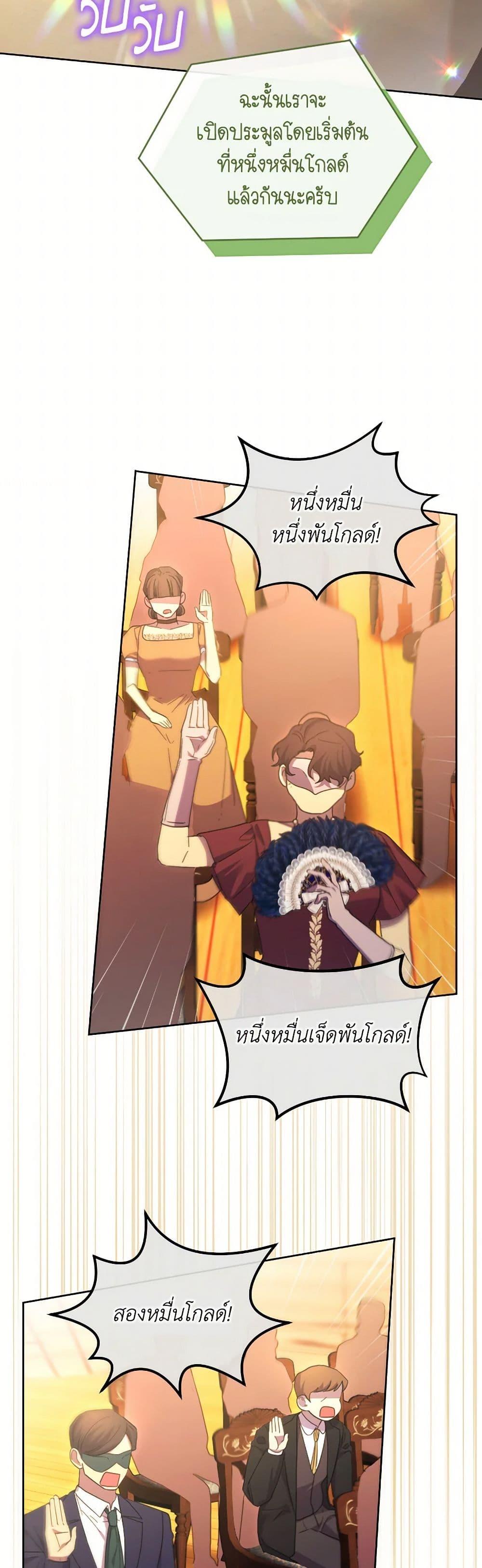 Manga-lc-com อ่านมังงะ อ่านการ์ตูน ออนไลน์ ฟรี The Villainess’s Dazzling Debut ตอนที่ 1 2 3 4 5 6 7 8 9 10 11 12 13 14 ฟรี ไม่มีโฆษณา Manga-lc - อ่าน มังงะ อ่าน การ์ตูน ออนไลน์ อ่านมังงะ ฟรี