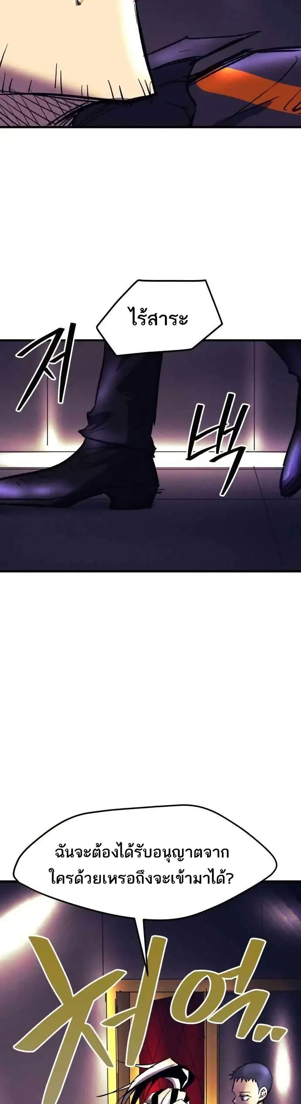 Manga-lc-com อ่านมังงะ อ่านการ์ตูน ออนไลน์ ฟรี INSECTOR ตอนที่ 1 2 3 4 5 6 7 8 9 10 11 12 13 14 ฟรี ไม่มีโฆษณา Manga-lc - อ่าน มังงะ อ่าน การ์ตูน ออนไลน์ อ่านมังงะ ฟรี