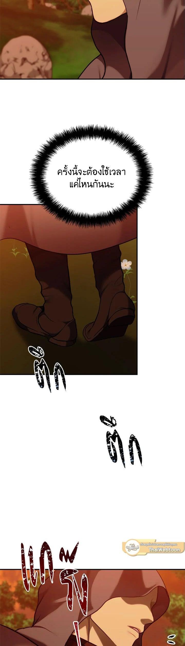 Manga-lc-com อ่านมังงะ อ่านการ์ตูน ออนไลน์ ฟรี Second Life Ranker ตอนที่ 1 2 3 4 5 6 7 8 9 10 11 12 13 14 ฟรี ไม่มีโฆษณา Manga-lc - อ่าน มังงะ อ่าน การ์ตูน ออนไลน์ อ่านมังงะ ฟรี