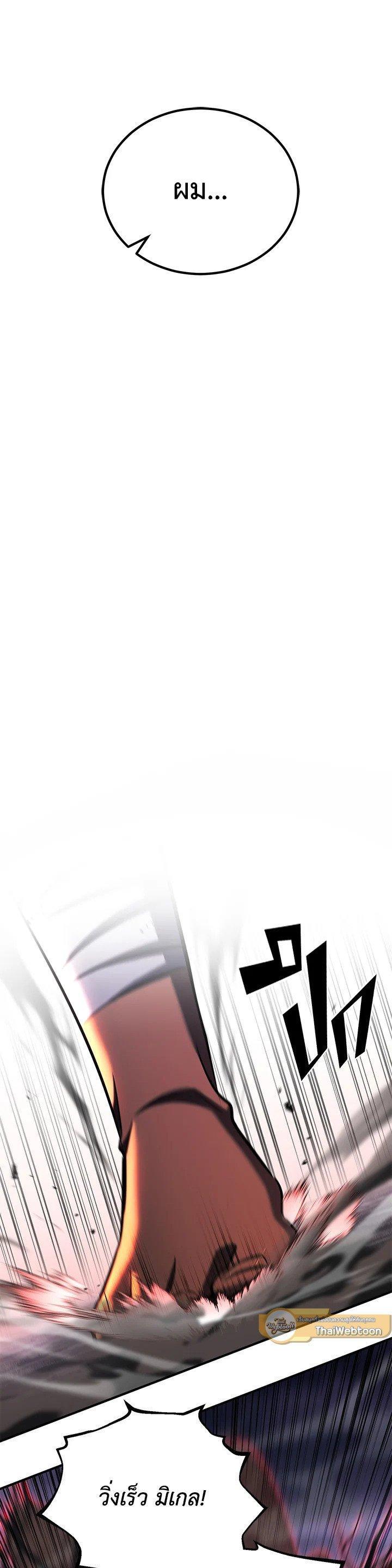 Manga-lc-com อ่านมังงะ อ่านการ์ตูน ออนไลน์ ฟรี Standard of Reincarnation ตอนที่ 1 2 3 4 5 6 7 8 9 10 11 12 13 14 ฟรี ไม่มีโฆษณา Manga-lc - อ่าน มังงะ อ่าน การ์ตูน ออนไลน์ อ่านมังงะ ฟรี