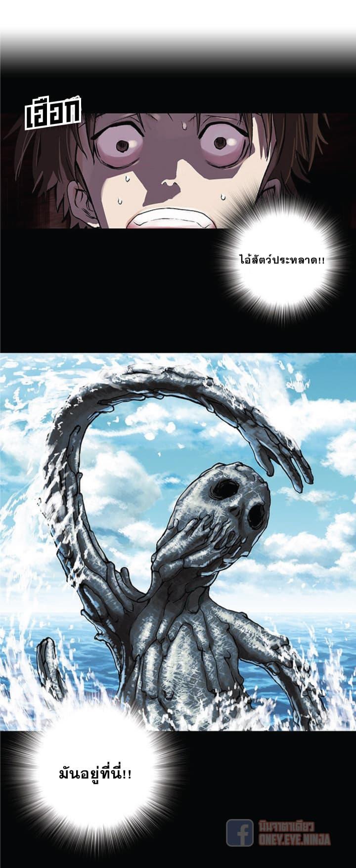 Manga-lc-com อ่านมังงะ อ่านการ์ตูน ออนไลน์ ฟรี Leviathan เลวีอาธาน อสูรกายใต้สมุทร ตอนที่ 1 2 3 4 5 6 7 8 9 10 11 12 13 14 ฟรี ไม่มีโฆษณา Manga-lc - อ่าน มังงะ อ่าน การ์ตูน ออนไลน์ อ่านมังงะ ฟรี