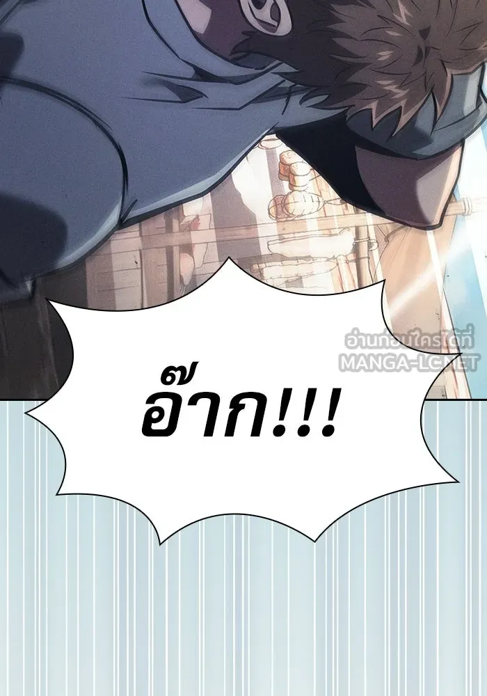 นักดาบอัจฉริยะจากอะคาเดมี ตอนที่ 122 รูปที่ 108