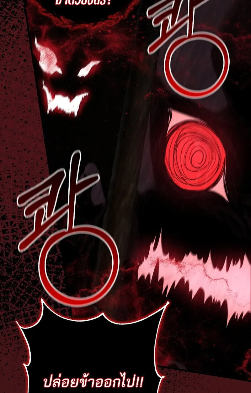 Childhood Friend of the Zenith สหายว_ยเยาว_ของข_าแข_งแกร_งท_ส_ดในใต_หล_า ตอนที่ ตอนที่ 75 รูปที่ 4