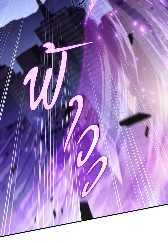 ครัวผู้กล้าท้าให้ชิม ตอนที่ 26 รูปที่ 34