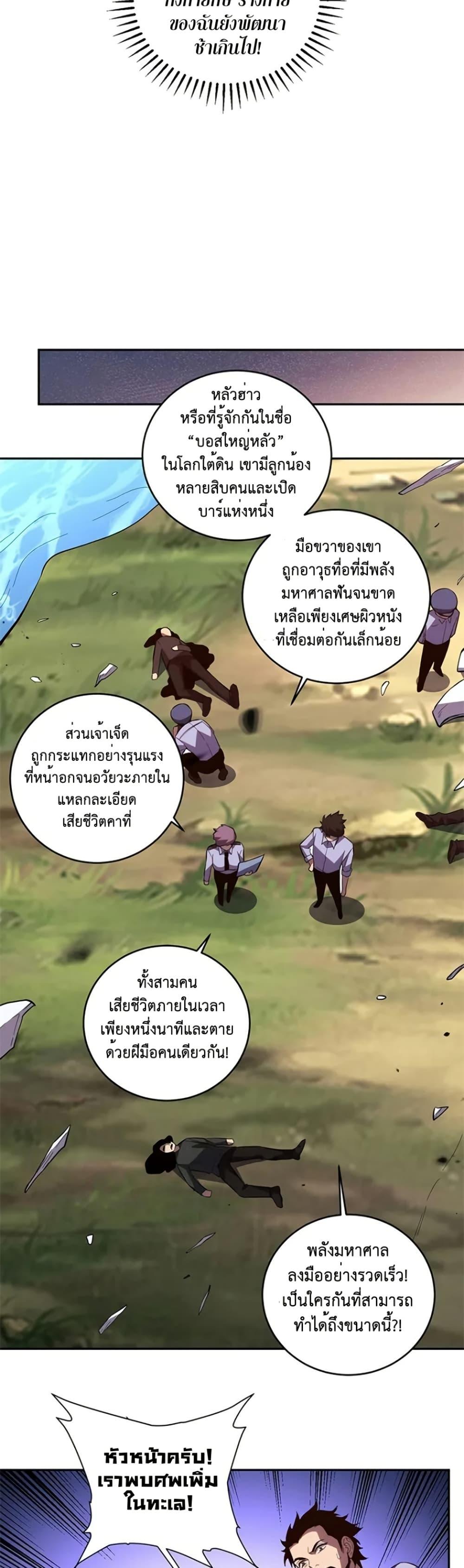 Manga-lc-com อ่านมังงะ อ่านการ์ตูน ออนไลน์ ฟรี Demon God of Apocalyptic Behemoth ตอนที่ 1 2 3 4 5 6 7 8 9 10 11 12 13 14 ฟรี ไม่มีโฆษณา Manga-lc - อ่าน มังงะ อ่าน การ์ตูน ออนไลน์ อ่านมังงะ ฟรี