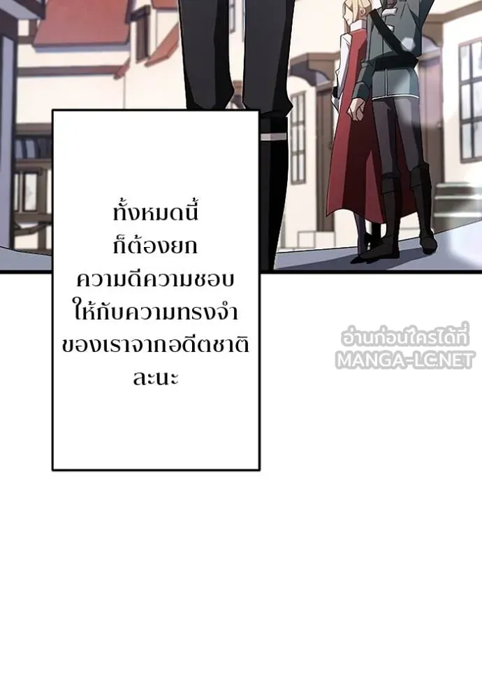 โคตรอาวุธลับ ตอนที่ 17 รูปที่ 9