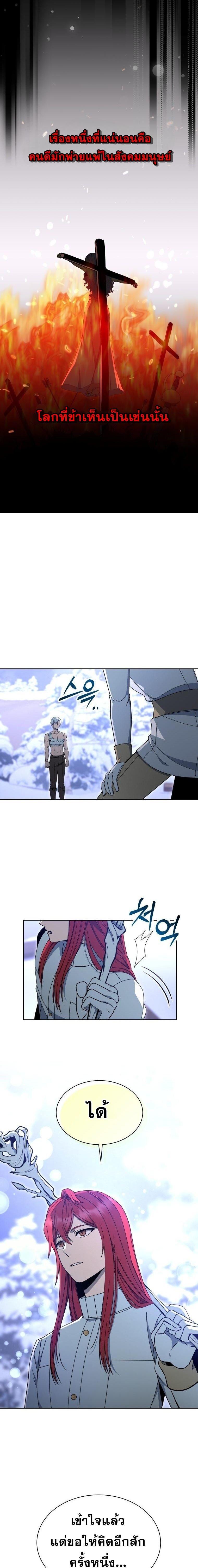 Manga-lc-com อ่านมังงะ อ่านการ์ตูน ออนไลน์ ฟรี Winterbell ตอนที่ 1 2 3 4 5 6 7 8 9 10 11 12 13 14 ฟรี ไม่มีโฆษณา Manga-lc - อ่าน มังงะ อ่าน การ์ตูน ออนไลน์ อ่านมังงะ ฟรี