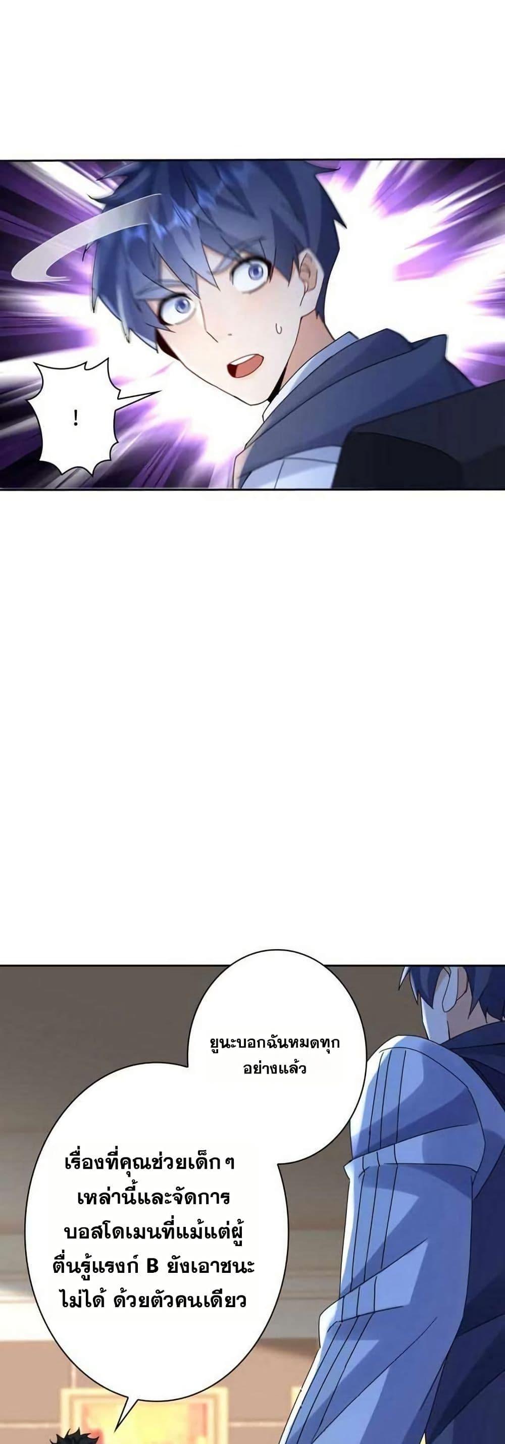 Manga-lc-com อ่านมังงะ อ่านการ์ตูน ออนไลน์ ฟรี Aiming for Maximal Level in a Post-Apocalyptic World ตอนที่ 1 2 3 4 5 6 7 8 9 10 11 12 13 14 ฟรี ไม่มีโฆษณา Manga-lc - อ่าน มังงะ อ่าน การ์ตูน ออนไลน์ อ่านมังงะ ฟรี