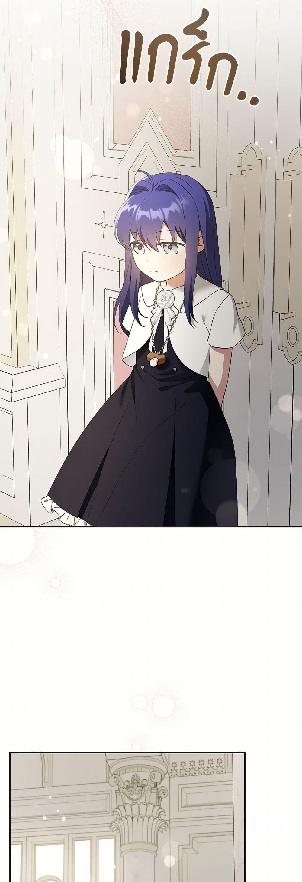 Manga-lc-com อ่านมังงะ อ่านการ์ตูน ออนไลน์ ฟรี Please Give Me the Pacifier ตอนที่ 1 2 3 4 5 6 7 8 9 10 11 12 13 14 ฟรี ไม่มีโฆษณา Manga-lc - อ่าน มังงะ อ่าน การ์ตูน ออนไลน์ อ่านมังงะ ฟรี