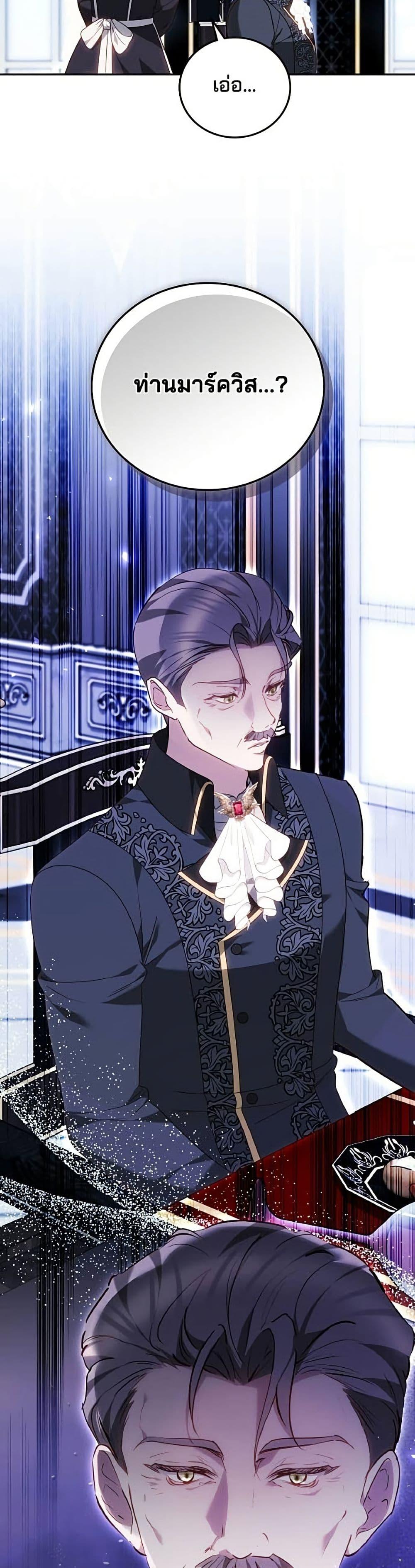 Manga-lc-com อ่านมังงะ อ่านการ์ตูน ออนไลน์ ฟรี The Reason Why the Villainess Picked up a Sword ตอนที่ 1 2 3 4 5 6 7 8 9 10 11 12 13 14 ฟรี ไม่มีโฆษณา Manga-lc - อ่าน มังงะ อ่าน การ์ตูน ออนไลน์ อ่านมังงะ ฟรี