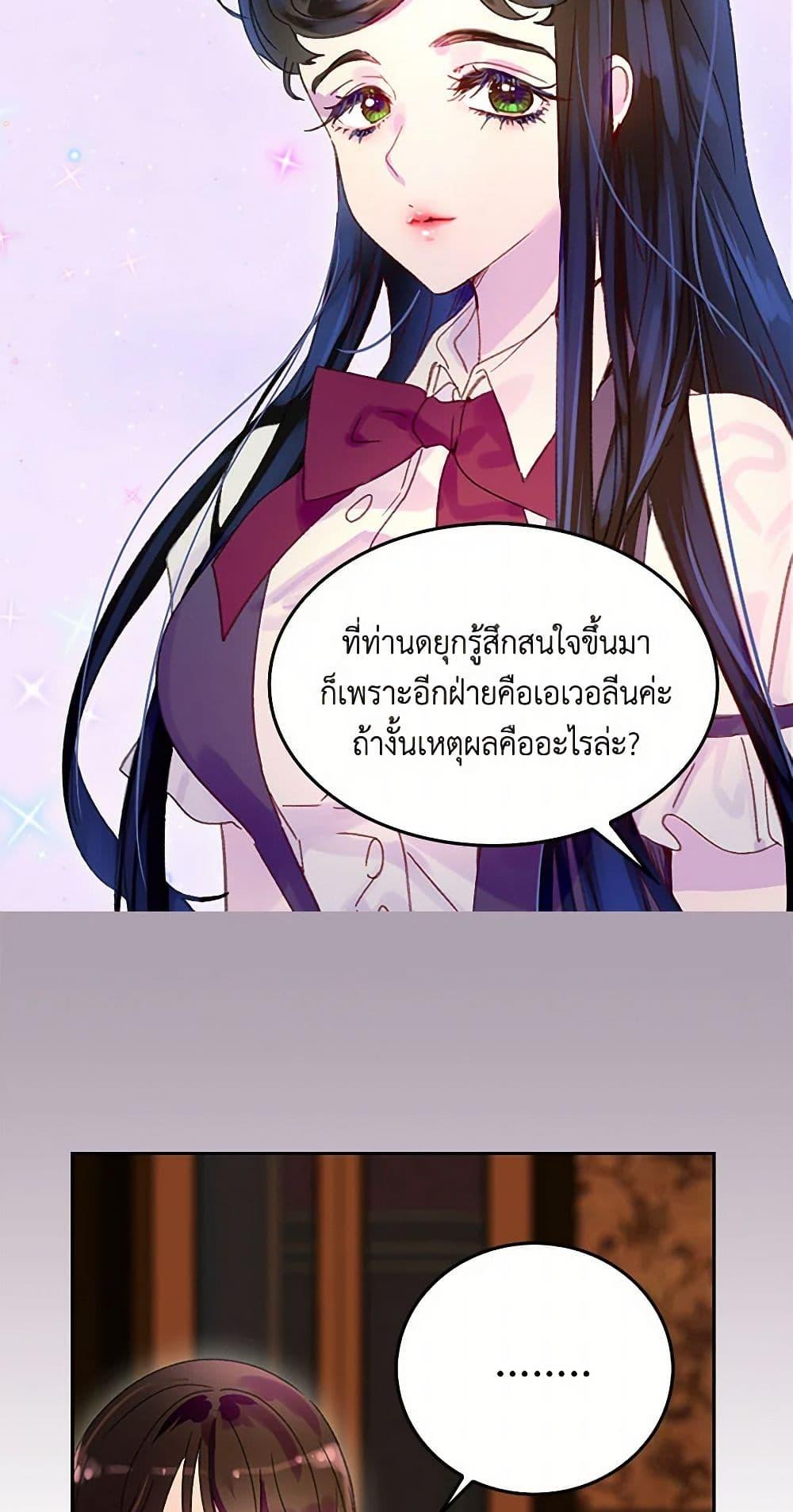 Manga-lc-com อ่านมังงะ อ่านการ์ตูน ออนไลน์ ฟรี Miss Not-So Sidekick ตอนที่ 1 2 3 4 5 6 7 8 9 10 11 12 13 14 ฟรี ไม่มีโฆษณา Manga-lc - อ่าน มังงะ อ่าน การ์ตูน ออนไลน์ อ่านมังงะ ฟรี