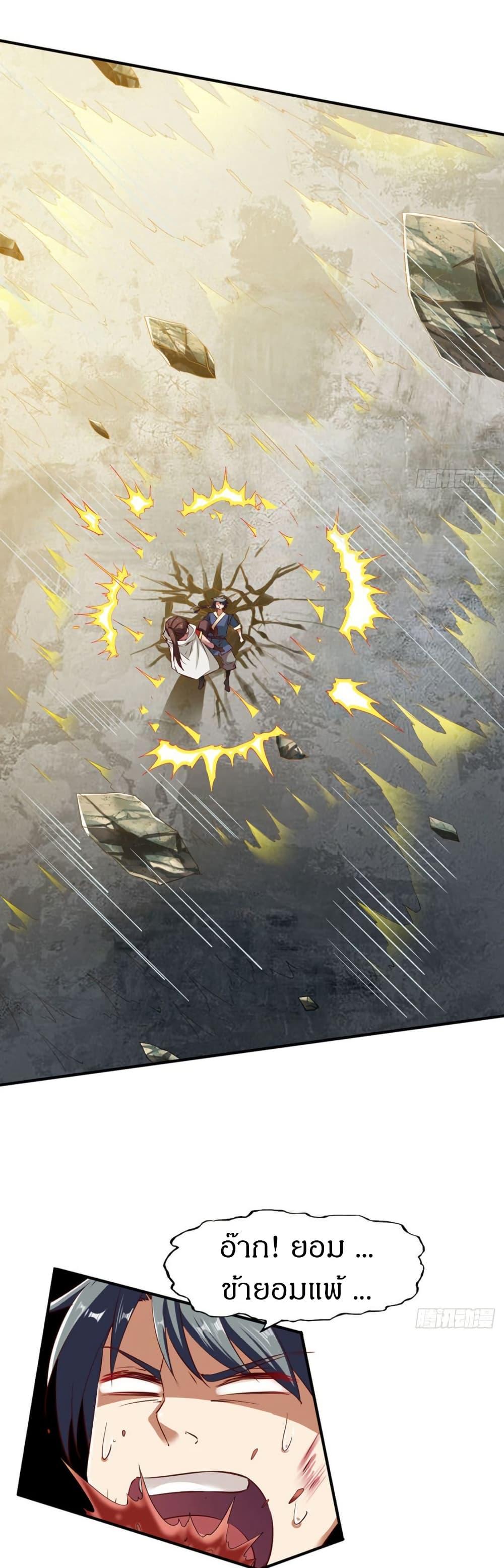 Manga-lc-com อ่านมังงะ อ่านการ์ตูน ออนไลน์ ฟรี The Legendary Tripod ตอนที่ 1 2 3 4 5 6 7 8 9 10 11 12 13 14 ฟรี ไม่มีโฆษณา Manga-lc - อ่าน มังงะ อ่าน การ์ตูน ออนไลน์ อ่านมังงะ ฟรี