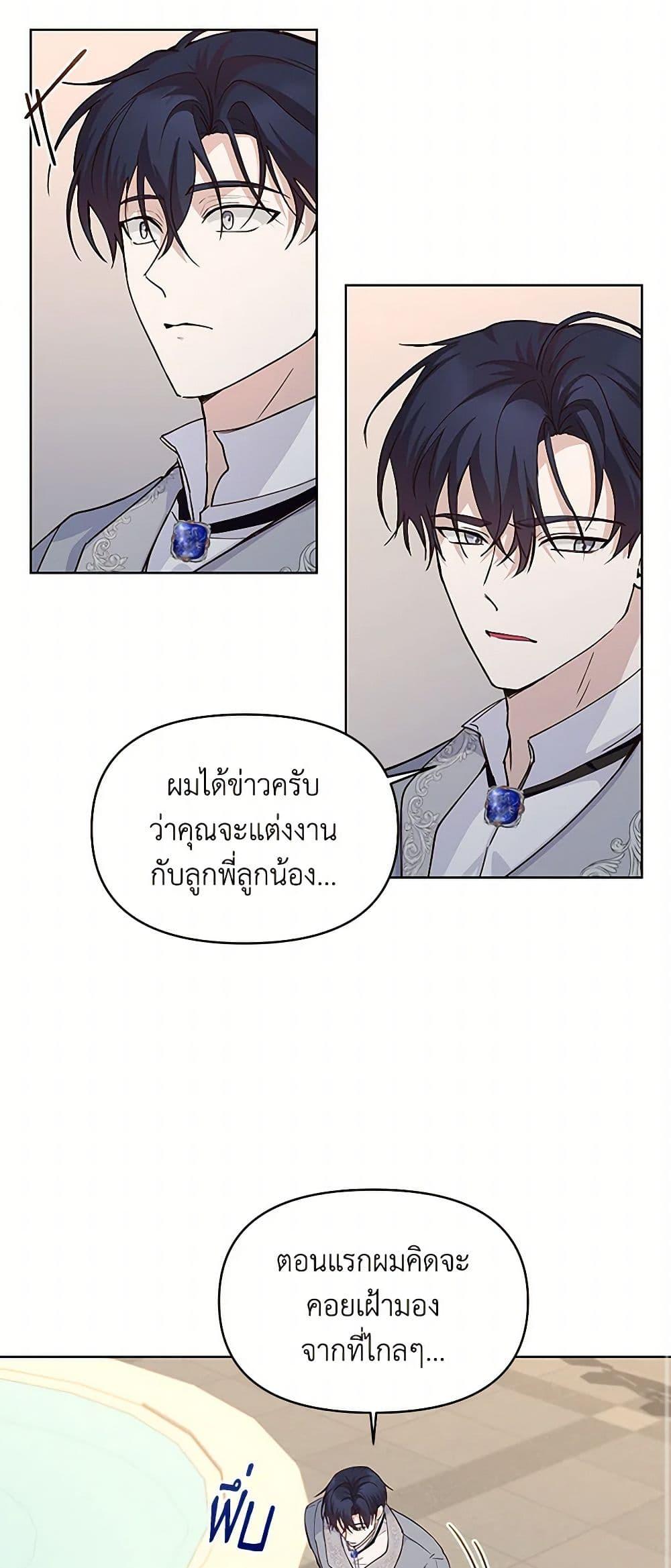 Manga-lc-com อ่านมังงะ อ่านการ์ตูน ออนไลน์ ฟรี Once Married ตอนที่ 1 2 3 4 5 6 7 8 9 10 11 12 13 14 ฟรี ไม่มีโฆษณา Manga-lc - อ่าน มังงะ อ่าน การ์ตูน ออนไลน์ อ่านมังงะ ฟรี