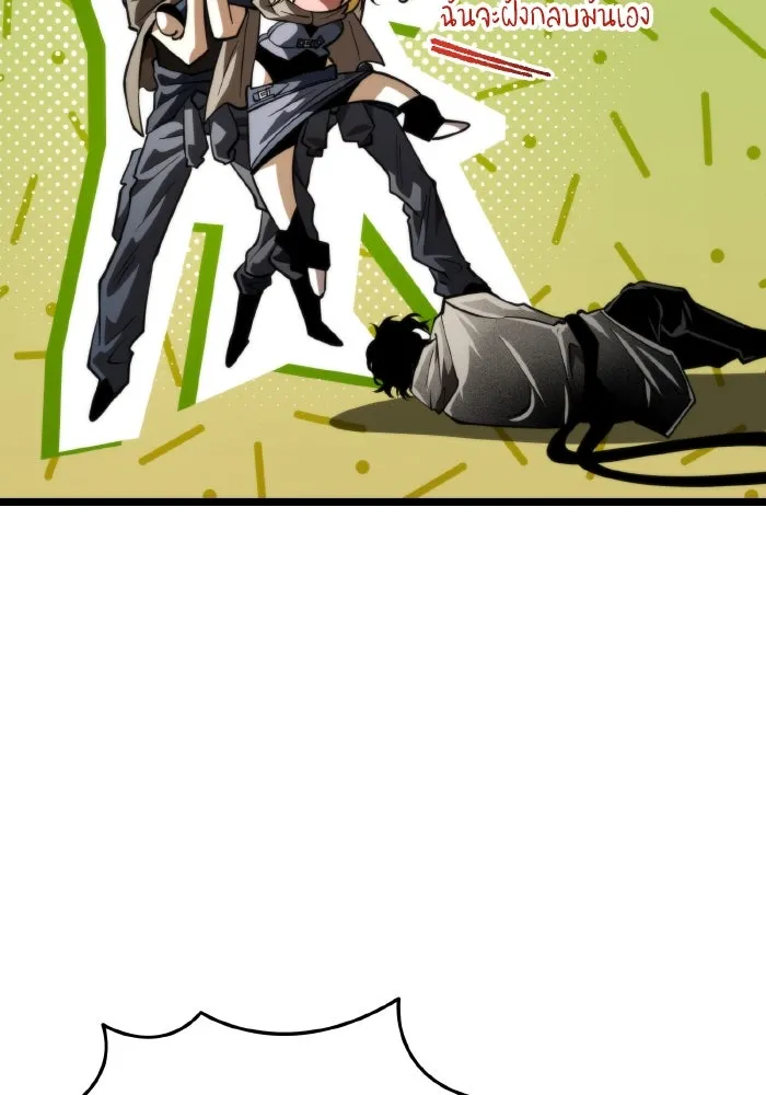 การแข่งขันของผู้เกิดใหม่ ตอนที่ 87 รูปที่ 154