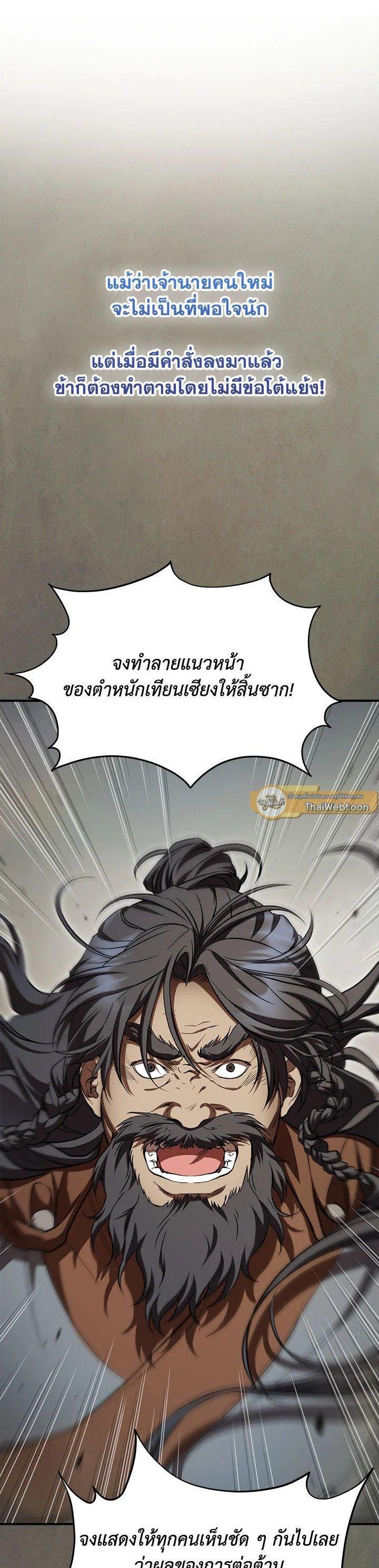 Manga-lc-com อ่านมังงะ อ่านการ์ตูน ออนไลน์ ฟรี Path of the Shaman ตอนที่ 1 2 3 4 5 6 7 8 9 10 11 12 13 14 ฟรี ไม่มีโฆษณา Manga-lc - อ่าน มังงะ อ่าน การ์ตูน ออนไลน์ อ่านมังงะ ฟรี