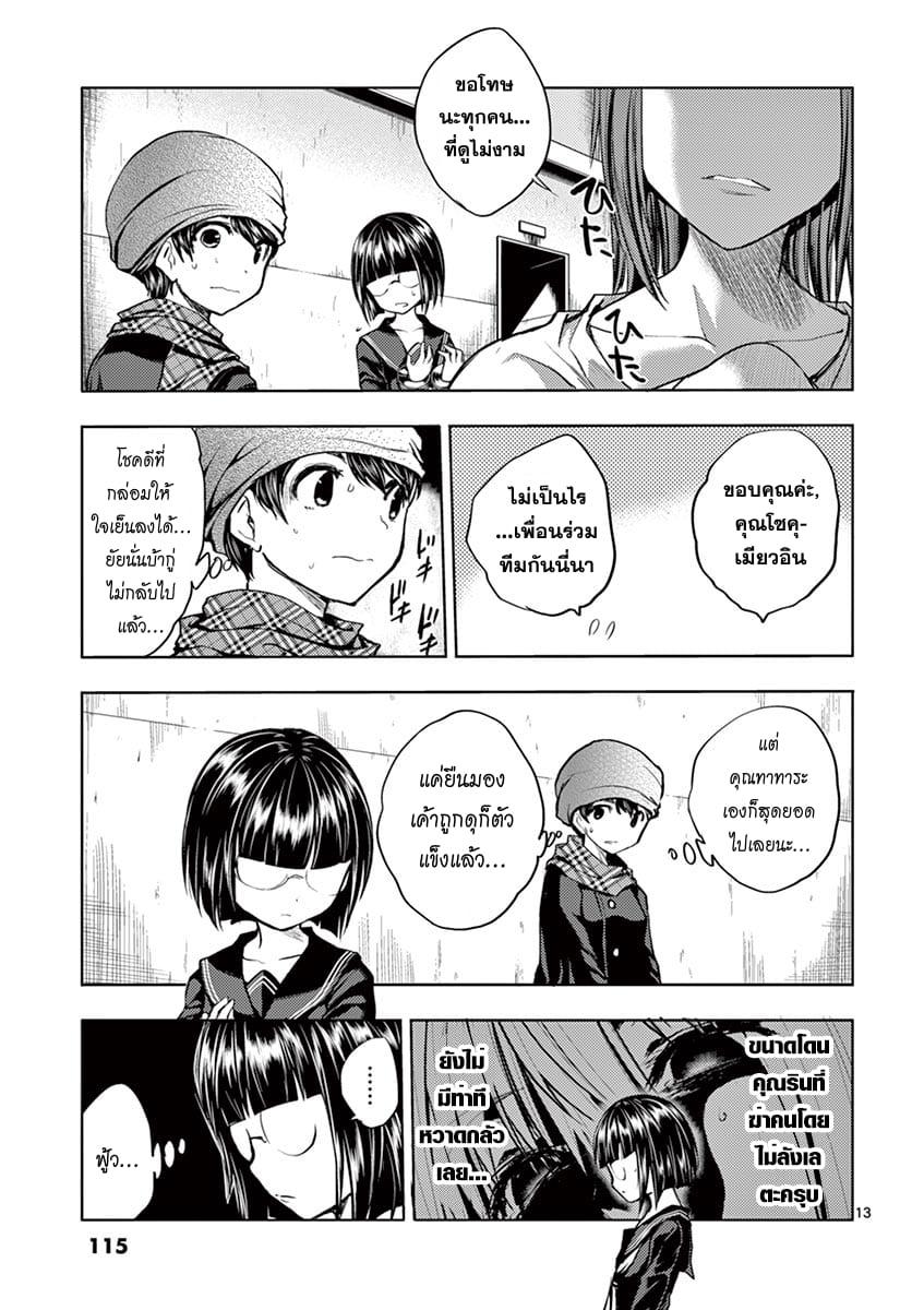 Manga-lc-com อ่านมังงะ อ่านการ์ตูน ออนไลน์ ฟรี Battle in 5 Seconds After Meeting ตอนที่ 1 2 3 4 5 6 7 8 9 10 11 12 13 14 ฟรี ไม่มีโฆษณา Manga-lc - อ่าน มังงะ อ่าน การ์ตูน ออนไลน์ อ่านมังงะ ฟรี