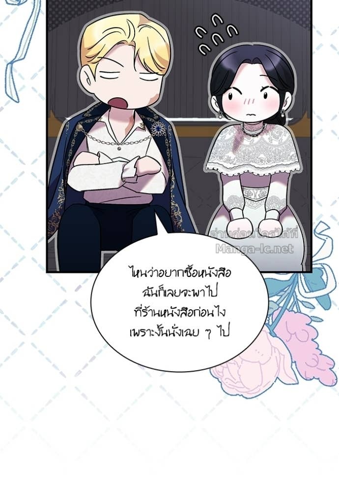 Doujin-Lc- อ่าน โดจิน มังฮวา เกาหลี ญี่ปุ่น จีน แปลไทย ชายาคนสุดท้ายของเจ้าชายไร้หัวใจ ตอนที่ 1 2 3 4 5 6 7 8 9 10 11 12 13 14 ฟรี ไม่มีโฆษณา อ่าน โดจิน Manhwa เกาหลี ญี่ปุ่น จีน เรามีครบ คัดมาให้เน้นๆ โดจิน 18+ รับประกันความฟินโดย Doujin Lc