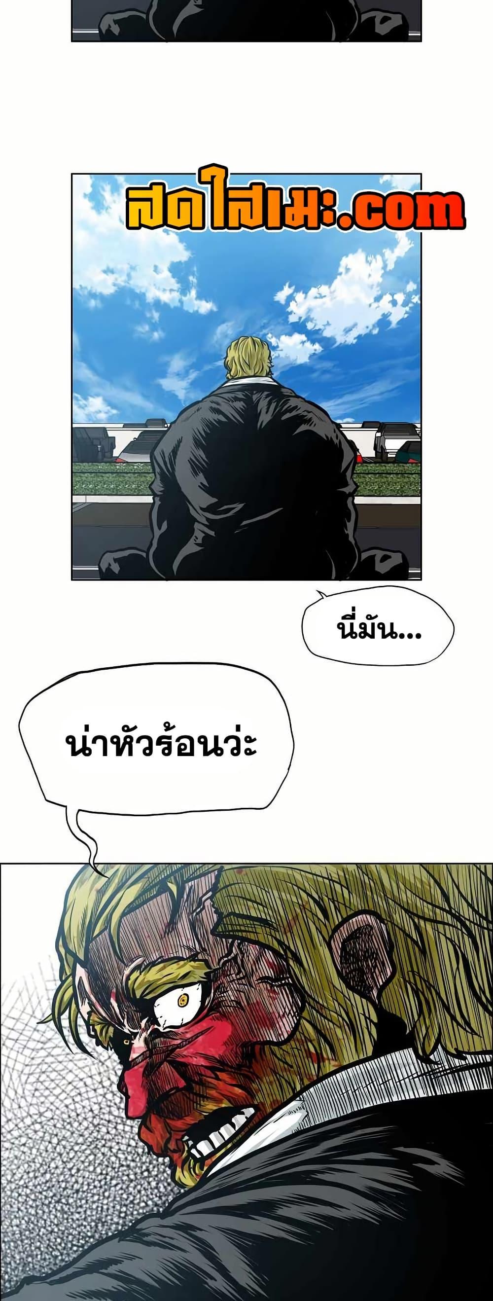 Manga-lc-com อ่านมังงะ อ่านการ์ตูน ออนไลน์ ฟรี Boss in School ตอนที่ 1 2 3 4 5 6 7 8 9 10 11 12 13 14 ฟรี ไม่มีโฆษณา Manga-lc - อ่าน มังงะ อ่าน การ์ตูน ออนไลน์ อ่านมังงะ ฟรี