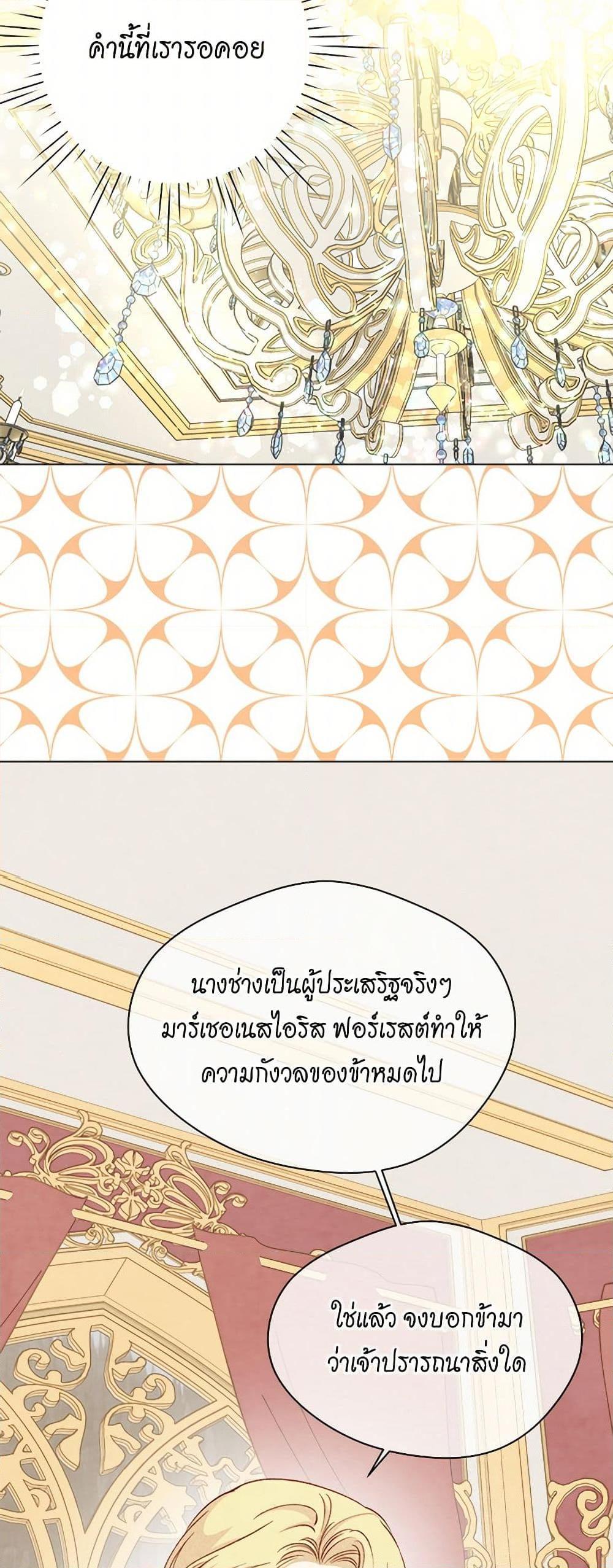 Manga-lc-com อ่านมังงะ อ่านการ์ตูน ออนไลน์ ฟรี Iris – The Lady and Her Smartphone ตอนที่ 1 2 3 4 5 6 7 8 9 10 11 12 13 14 ฟรี ไม่มีโฆษณา Manga-lc - อ่าน มังงะ อ่าน การ์ตูน ออนไลน์ อ่านมังงะ ฟรี