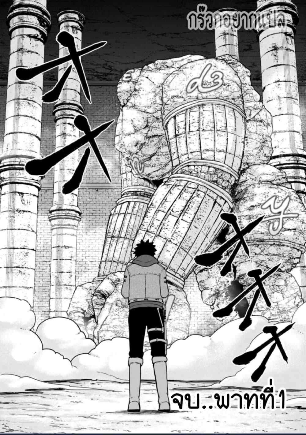 Manga-lc-com อ่านมังงะ อ่านการ์ตูน ออนไลน์ ฟรี Zatsuyou Fuyo Jutsushi ga Jibun no Saikyo ni Kizuku ตอนที่ 1 2 3 4 5 6 7 8 9 10 11 12 13 14 ฟรี ไม่มีโฆษณา Manga-lc - อ่าน มังงะ อ่าน การ์ตูน ออนไลน์ อ่านมังงะ ฟรี