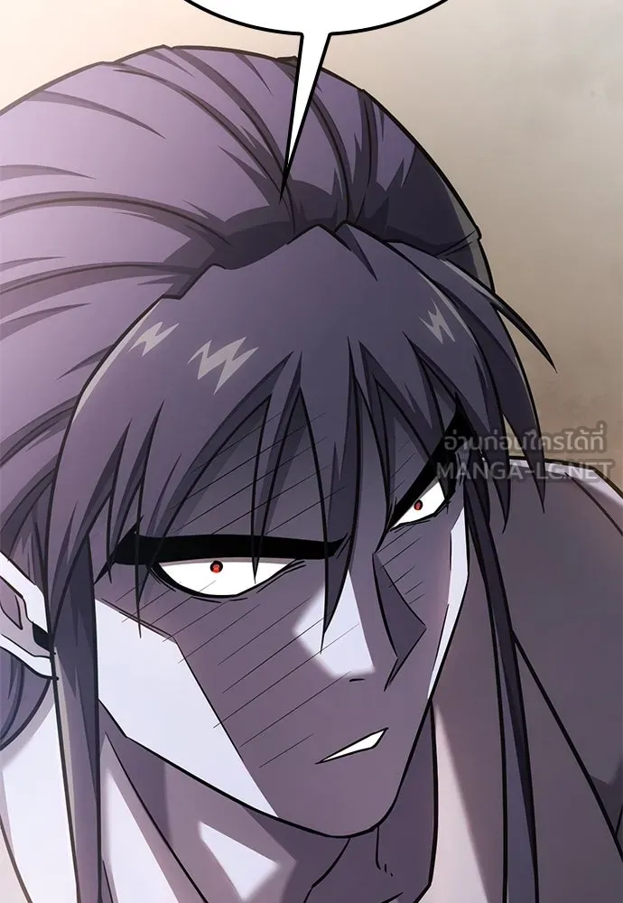 วิถีชาวนาของราชาปีศาจ ตอนที่ 28 รูปที่ 60