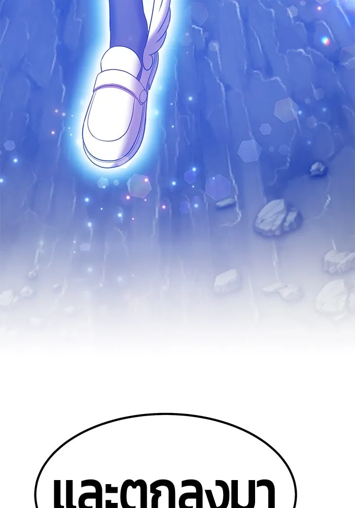 +99 ท่อนไม้พร้อมบวก ตอนที่ 56 รูปที่ 298